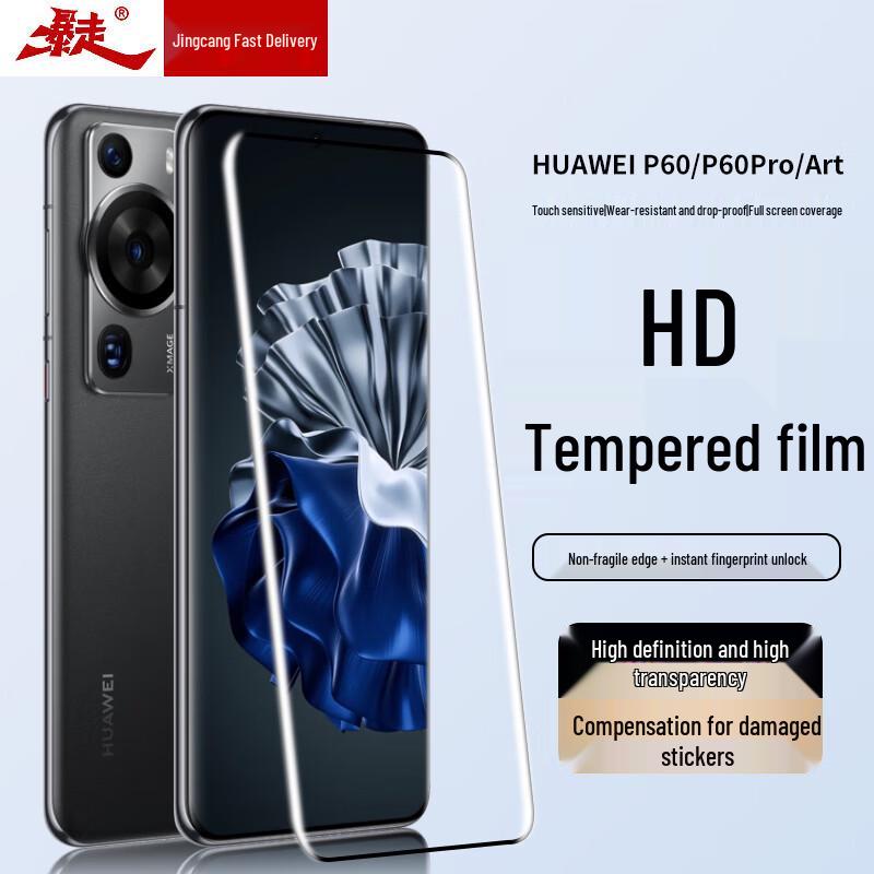 Защитная пленка для экрана и объектива телефона Baozou Huawei (2-Pack)