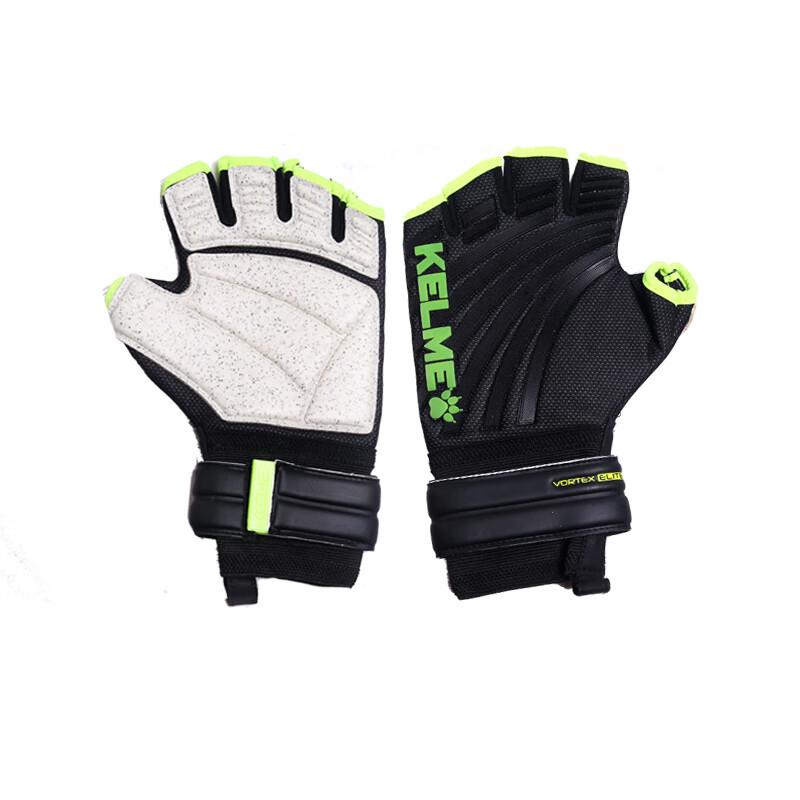 Футзальные перчатки вратаря Kelme с открытыми пальцами 9896410