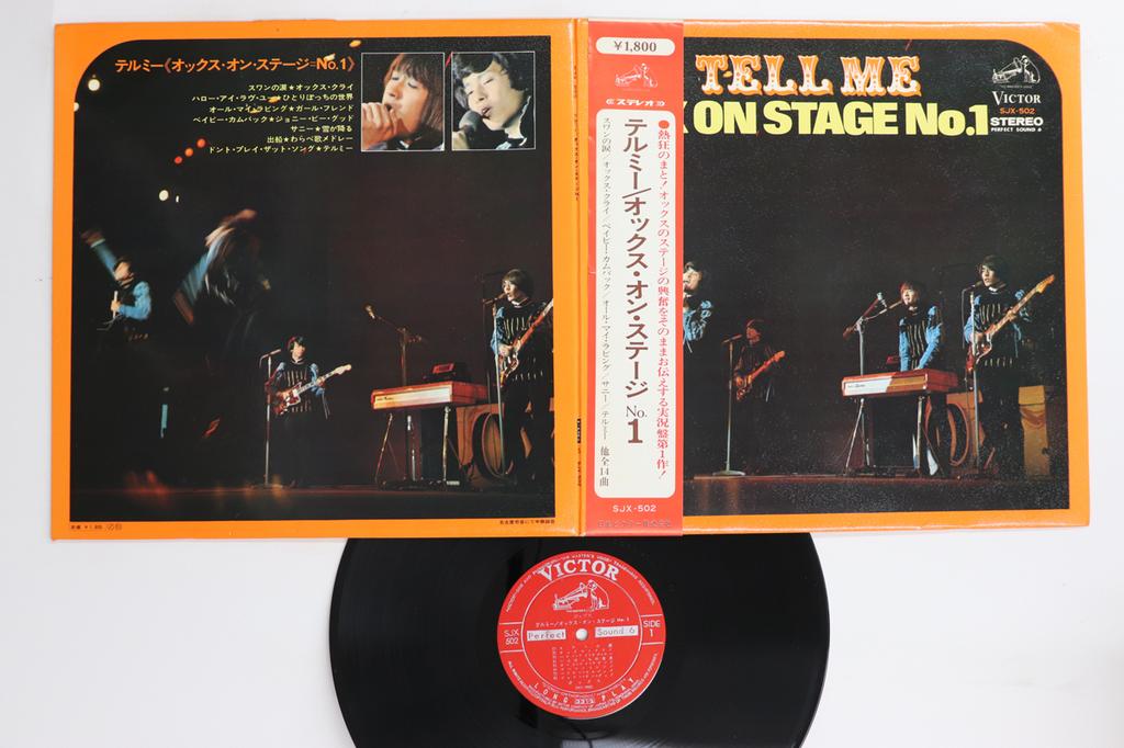 LP Record OX - Tell Me SJX502 VICTOR 1969 Japan Obi Japanese Pop/Rock Used
