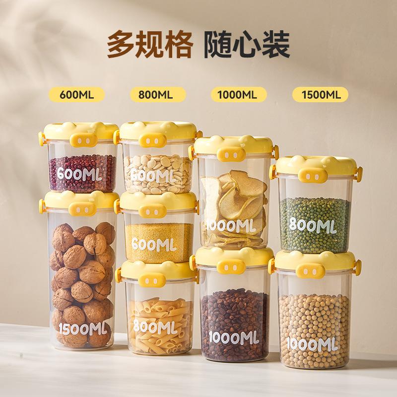 Pig Kitchen Sealed Jar Grains Storage Food Transparent Jar Box Snacks Dry Goods Tea