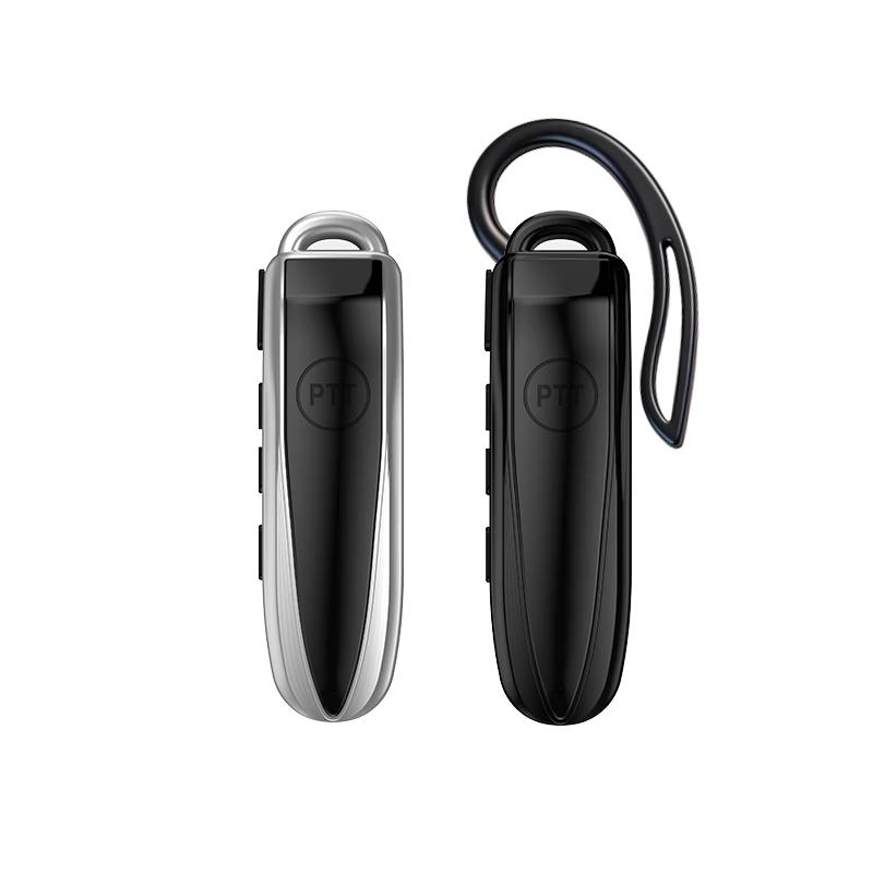 Guomi Mini Wireless Ear-Hook Two-Way Radios (CN version)