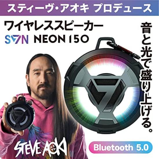 SVN Беспроводная колонка Неон IP67 Neon150