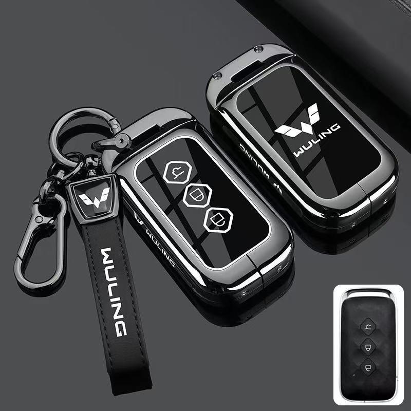 Совместимый чехол для ключей для моделей Wuling: Xingguang 730, Bingguo Xingchi E5, Xingchen, Xingyun, Xingguang 560, Hongguang Plus