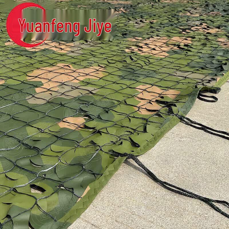 Yuanfeng Jielong Vegetation Camouflage Net