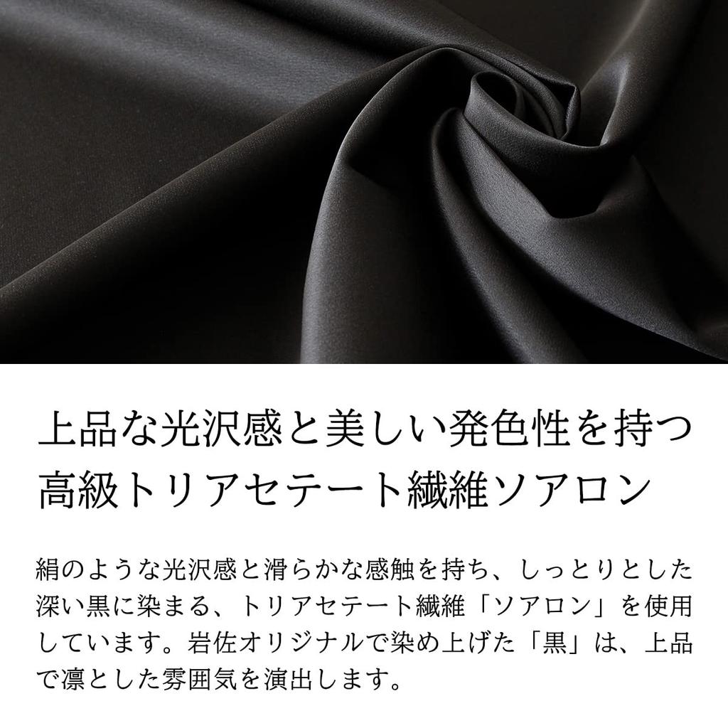 Черная формальная сумка для выпускного вечера с внутренним магнитом для входа в воду iw60072 [Iwasa], Япония, черная, большая, водоотталкивающая, церемонии, церемонии,