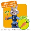 Takara Tomy Ania Judy Hopps Toy "Zootopia" (Ages 3+)