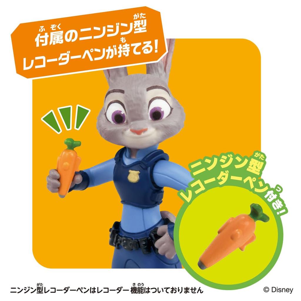 Takara Tomy Ania Judy Hopps Toy "Zootopia" (Ages 3+)