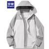 Romon Unisex Outdoor Detachable Hooded Windproof Jacket