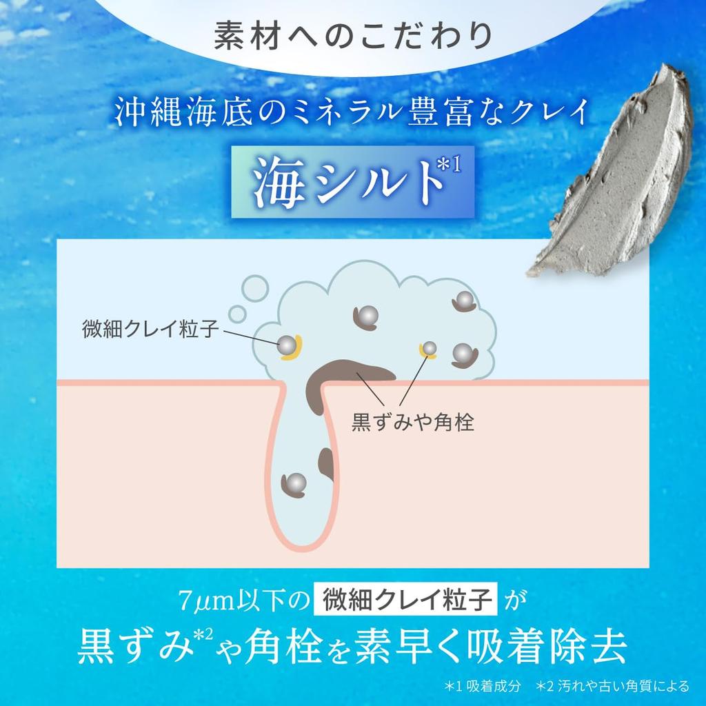 Минеральная глиняная очищающая пенка для лица Fluri - Очищающее средство для пор для мужчин, чувствительной кожи, глиняное очищающее средство, черные точки на носу, черные точки, 100 г