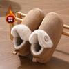 Bag Heel Cotton Slippers Winter New Couples Wear At Home Velvet Warm Non-slip Cotton Shoes Winter