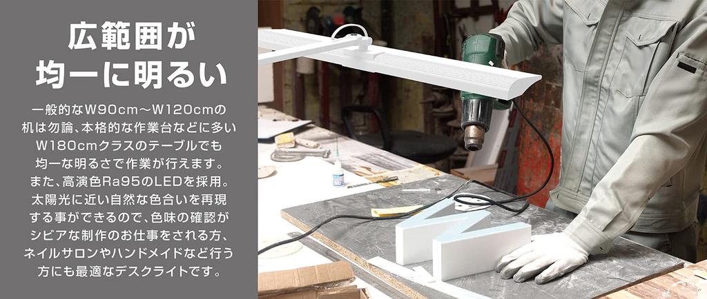 Gentos Lumisus DK-R108WH LED Desk Light (2100 Lumens), ANSI Standard, White