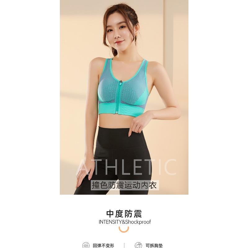 High Support Front Zip Sports Bra U Back Seamless Workout Bra