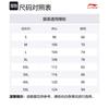 Li Ning Спортивная жизнь Коллекция Повседневные брюки Мужские Черный YYKV199-1