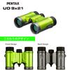 UD 9x21 Зеленый