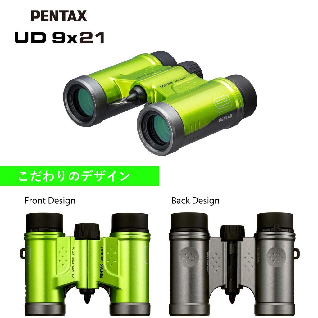 UD 9x21 Зеленый