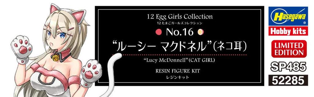 Hasegawa Egg Girls Collection Lucy McDonnell Unpainted Resin Kit SP485 1/12 No.16 (cat Ears)