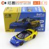 Xcartoys Pop Race 1/64 Skyline Gt-R V8 Nsx Gt3 Eva01 Gr Yaris 992 Stinger Gtr Stagea R34 Автомобиль Металлический Литой Модель Детские Игрушки Мальчики