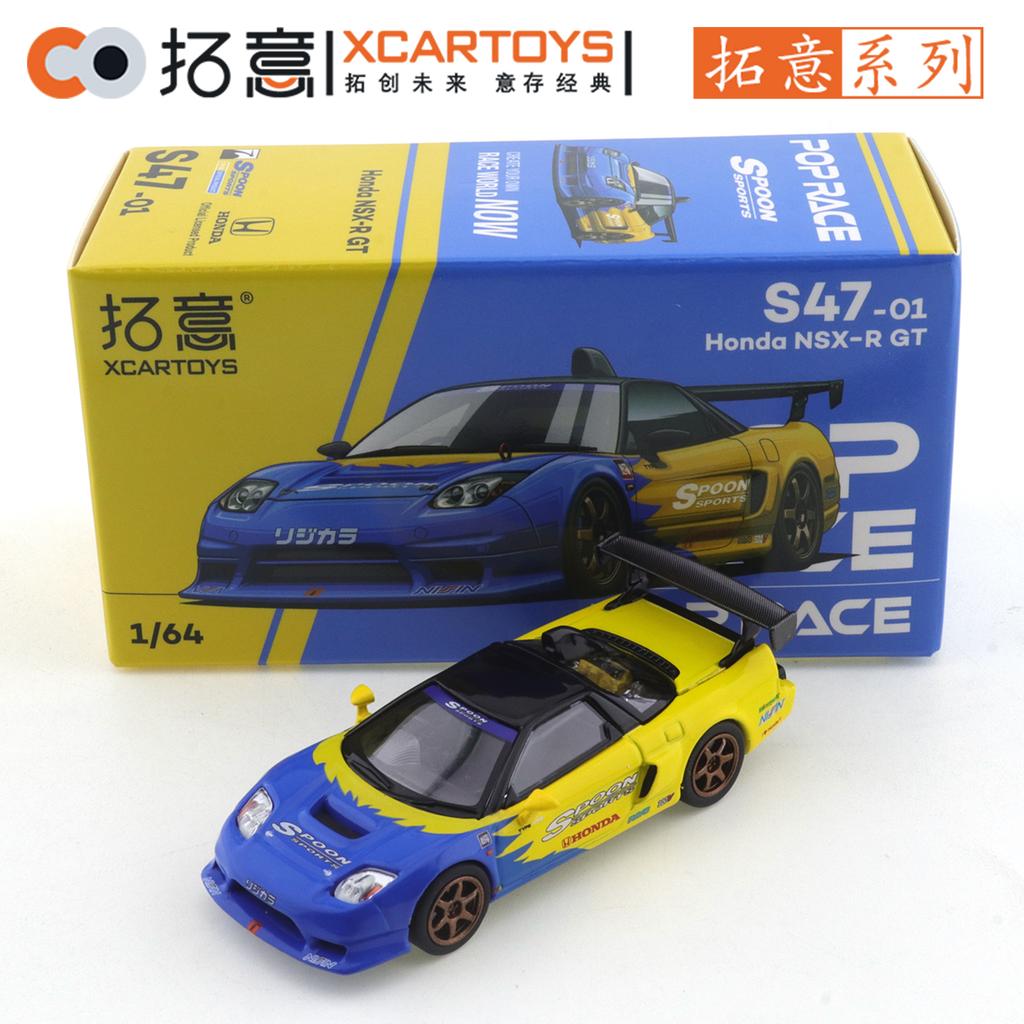 Xcartoys Pop Race 1/64 Skyline Gt-R V8 Nsx Gt3 Eva01 Gr Yaris 992 Stinger Gtr Stagea R34 Автомобиль Металлический Литой Модель Детские Игрушки Мальчики