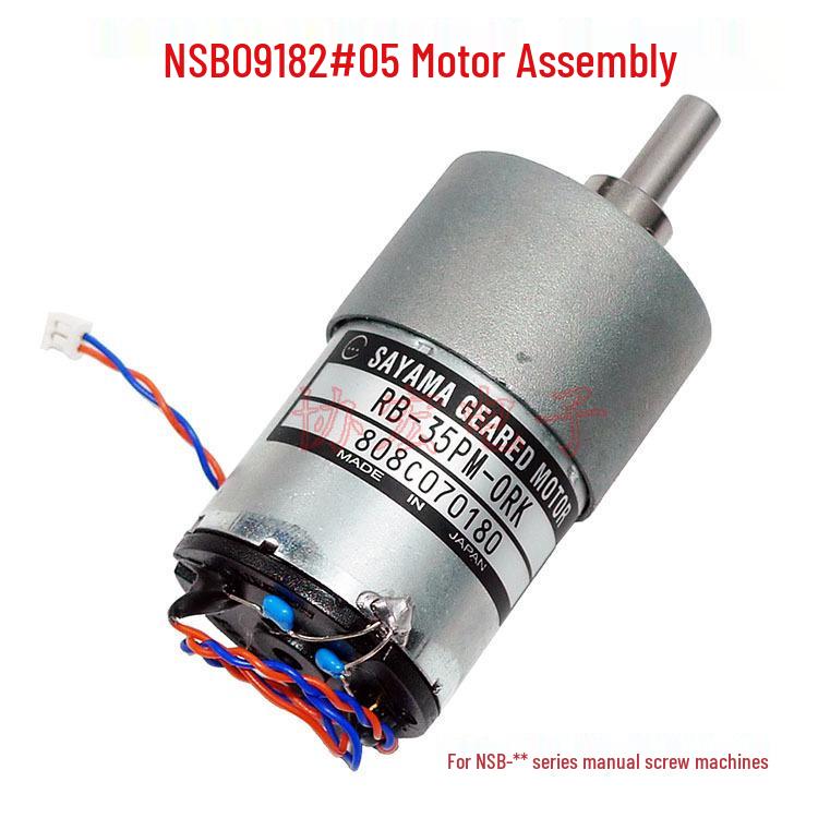 Main Motor Gear Assembly for Driving Gear Screw Machine (NJ04013, NSB09182#05)