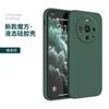 Применимо к чехлу для мобильного телефона Huawei MATE11 MATE11PRO матовый MATE11PROMAX персонализированный силиконовый модный tpu