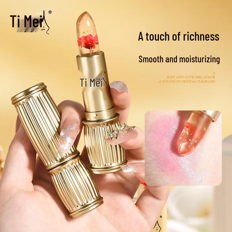 Увлажняющая помада Temeiren Golden, меняющая цвет