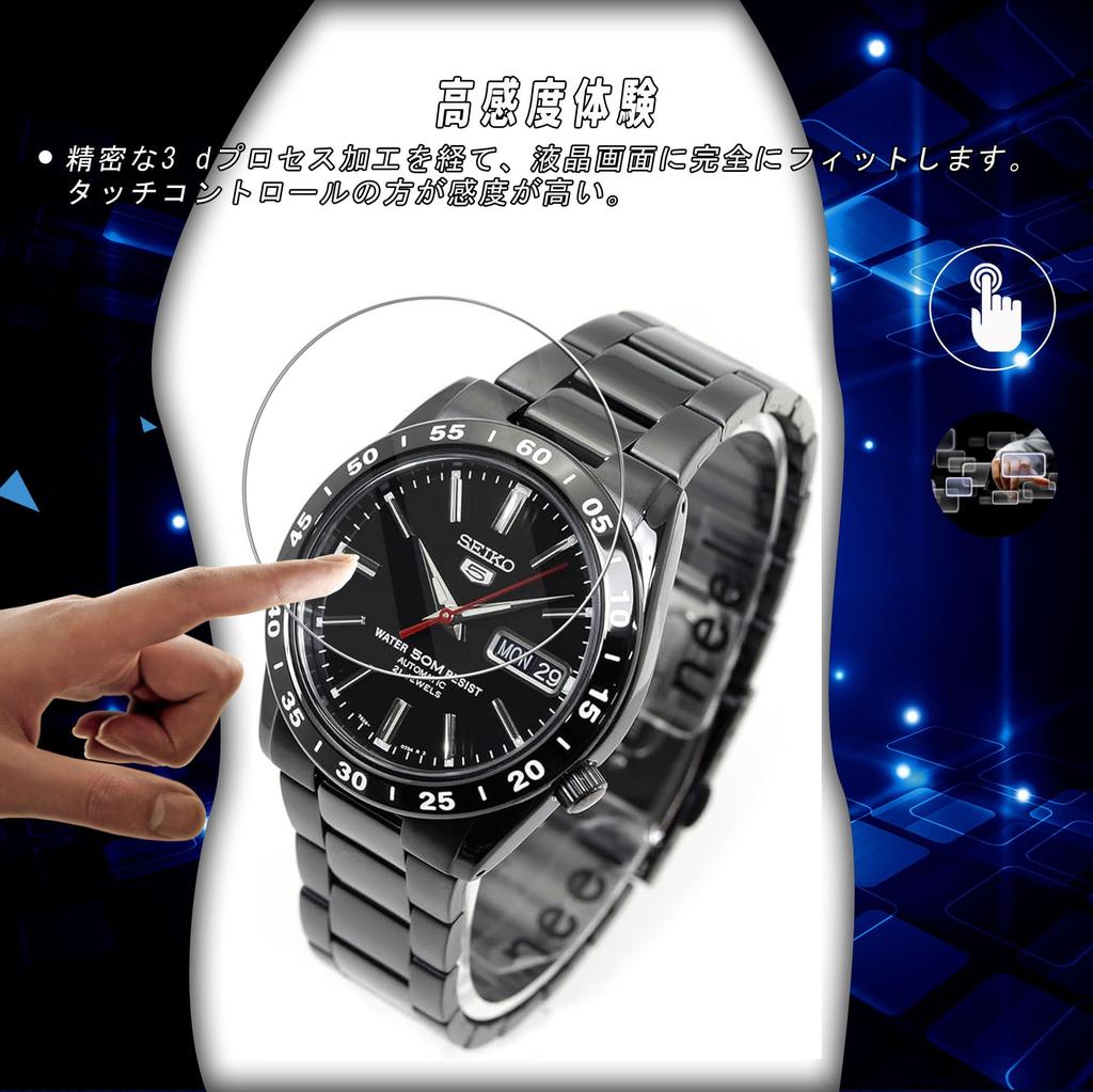 Совместим с импортными часами Seiko SEIKO 5 Automatic Watch Overseas Включает защитную пленку с высокой и пониженной гибкостью Защитное стекло для ЖК-экрана