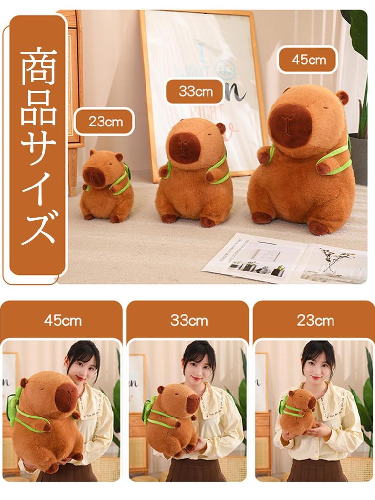 REDICE Capybara Plush Portable Stuffed Gentle On the Skin Softness Squishy Capybara Plush Christmas Gift Toy, Animal, [Authentic] [2025 Improved] Toy,