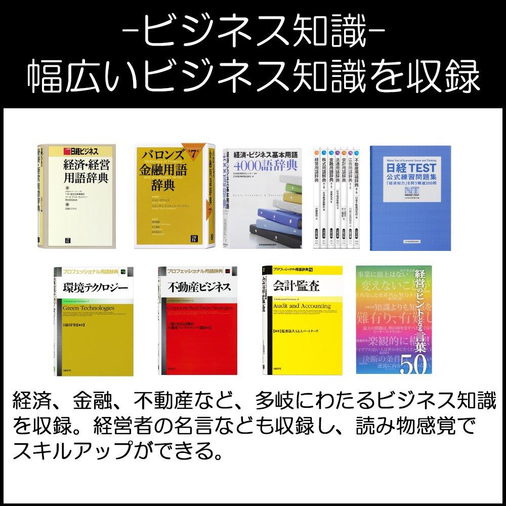 Casio Exward Series Electronic Dictionary Professional Model 200 Contents Metallic Brown XD-Z XD-Z20000