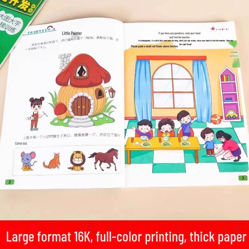 Игровой книжка для развития мозга дошкольника: 3 тома для возраста 2-5 лет