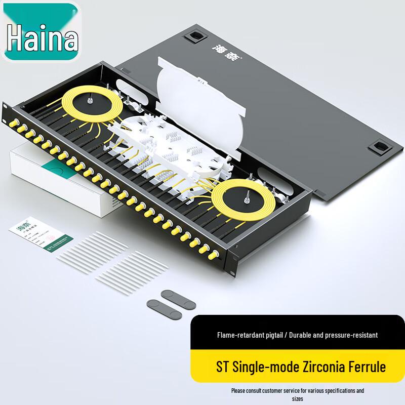 Hainali Fiber Optic Terminal Boxes & Patch Panels