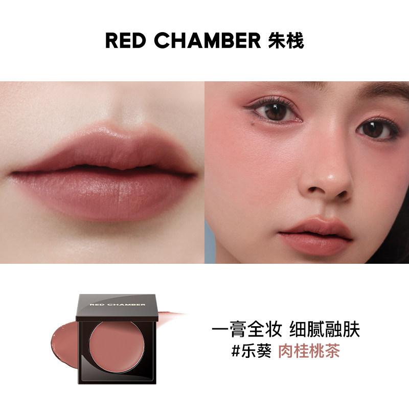 RED CHAMBER Многофункциональный бальзам-румяна для губ и щек 3-в-1 Помада, Румяна и Крем для губ, Макияж с формулой Clean Beauty Персиковый