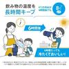 Zojirushi Water Bottle Cool Large Capacity 2.06L Recommended Sports Jug Insulated Gray SD-BE20-HA