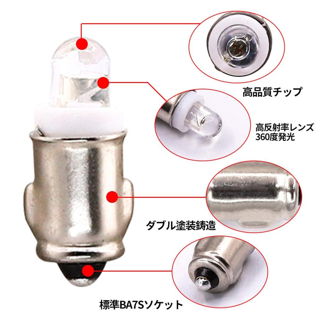 X-STYLE BA7S LED 24V White Car Dashboard Light Position Lamp License Plate Room