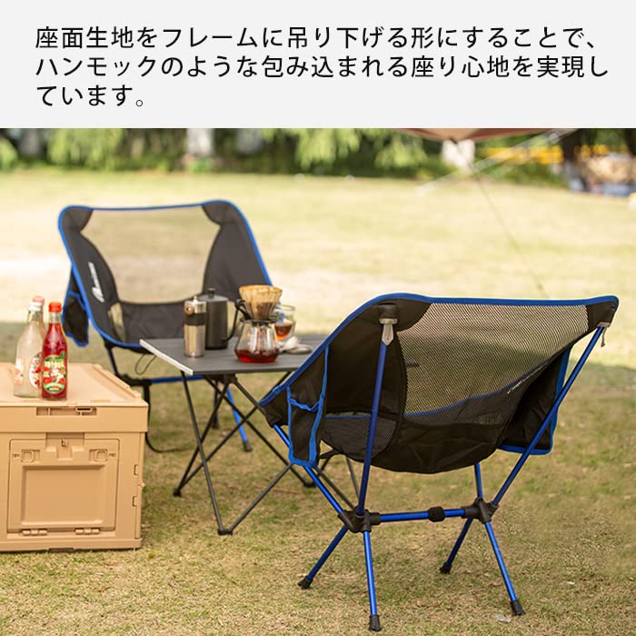 Moon Lence Outdoor Camping Сверхлегкий стул 907 г с хранением Грузоподъемность Темно-синий Набор из 2 стульев, Стул, Складной, Компактный, Сумка, Пеший туризм,