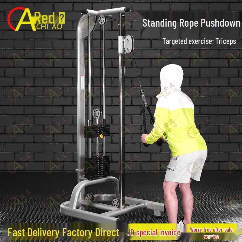 Chiao Cable Crossover Functional Trainer