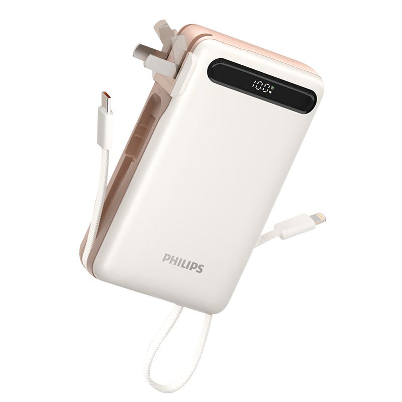 Philips 20000mAh 22.5W Portable Power Bank