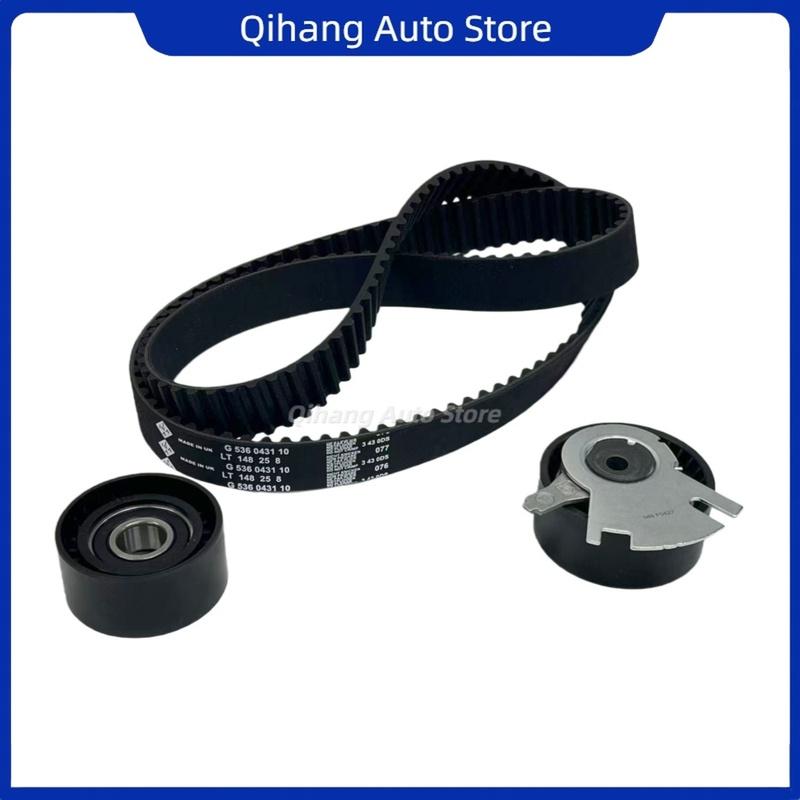 Suitable for Changan CS75 1.8T 2.0L Timing Belt Tensioner Pulley Idler Pulley Timing 3-Piece Set