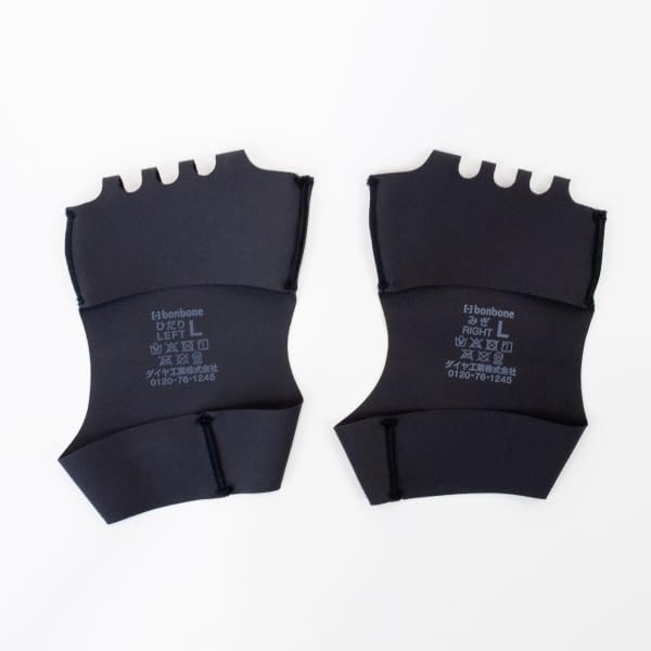 HakuArch S Size Bonbone Arch Support Wearable Type Black No Pad Plantar Fascia Floating Toe Low Arch High Arch Wearable Insole Supporter