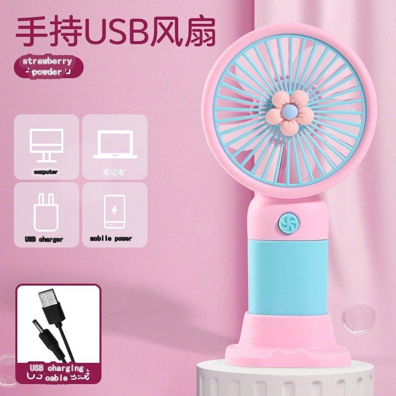 Portable USB Rechargeable Card Fan Handheld Mini Fan for Students Desk