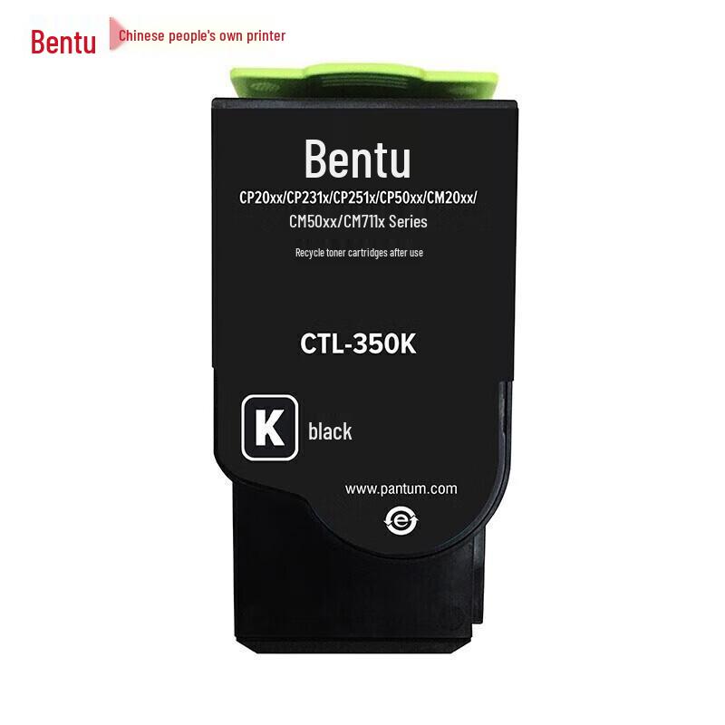 Pantum CTL/CDO/CWT/COL-350 Series Printer Consumables CN plug (adapter included)