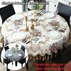 Embroidery Large European Round Tablecloth Chenille Jacquard Tablecloth Christmas Dining Table Cover Round Tablecloths for Wedding Decor