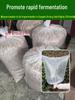 Large White Thickened Soybean Dregs Fermentation & Compost Bag for Silage and Chicken Manure