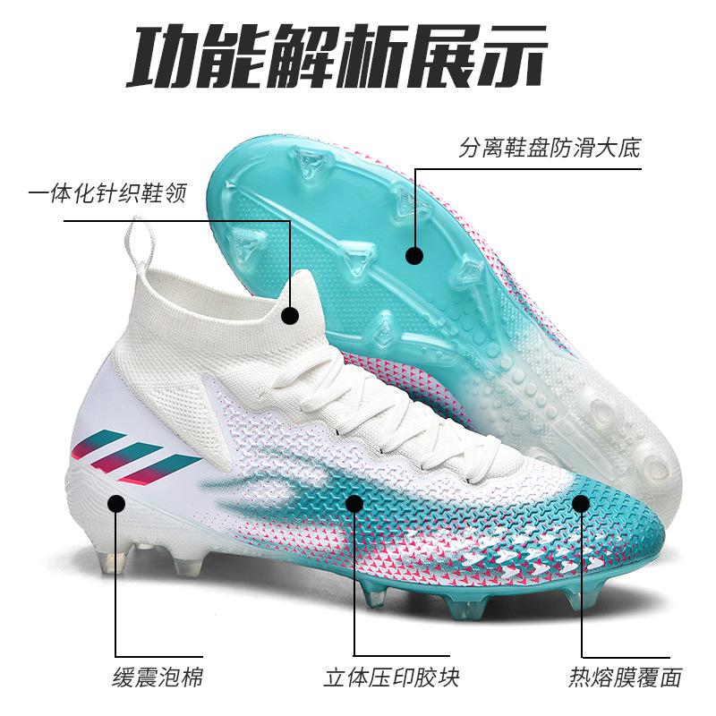 Путяньские мужские и женские подростковые длинные ногти дышащие нескользящие футбольные бутсы трансграничные летние детские профессиональные спортивные тренировочные туфли