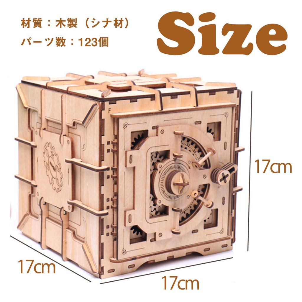 Felimore Wooden Wooden Dial 3D Woodworking No Glue Assembly Type Model, Safe, Type, Puzzle, Craft, 3D, Required,