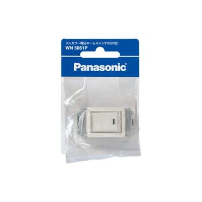 Полноцветный встроенный переключатель имени B Pack Набор из 100 шт. WN5061P100 (Одинарный разрез)