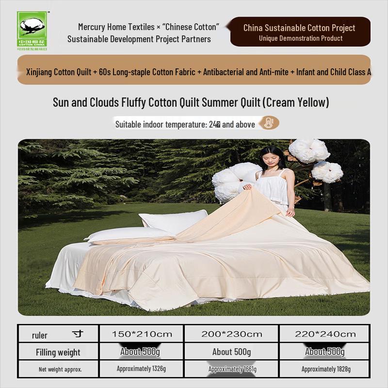 Mercury Home Textiles Cotton Summer Quilt