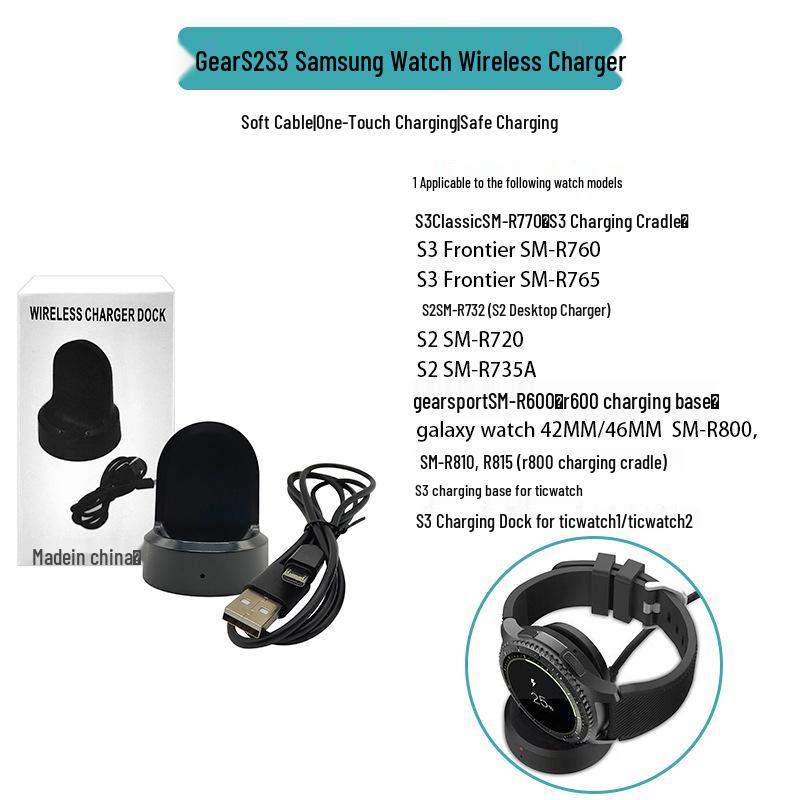 Быстрая беспроводная зарядная станция для Samsung Watch6/5 Pro/4/3/S4/S3/S2/Gear