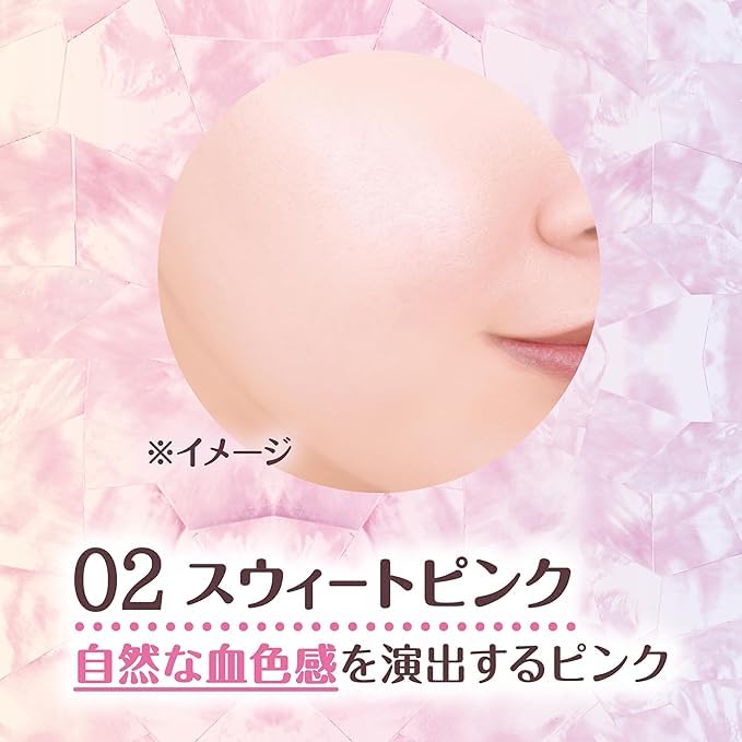 Canmake Moist Prism Primer 02 Сладкий Розовый 25г База под макияж для 3D сияния и полупрозрачной кожи с УФ-защитой