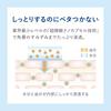ACSEINE Увлажняющий балансирующий лосьон (лосьон) 360ml