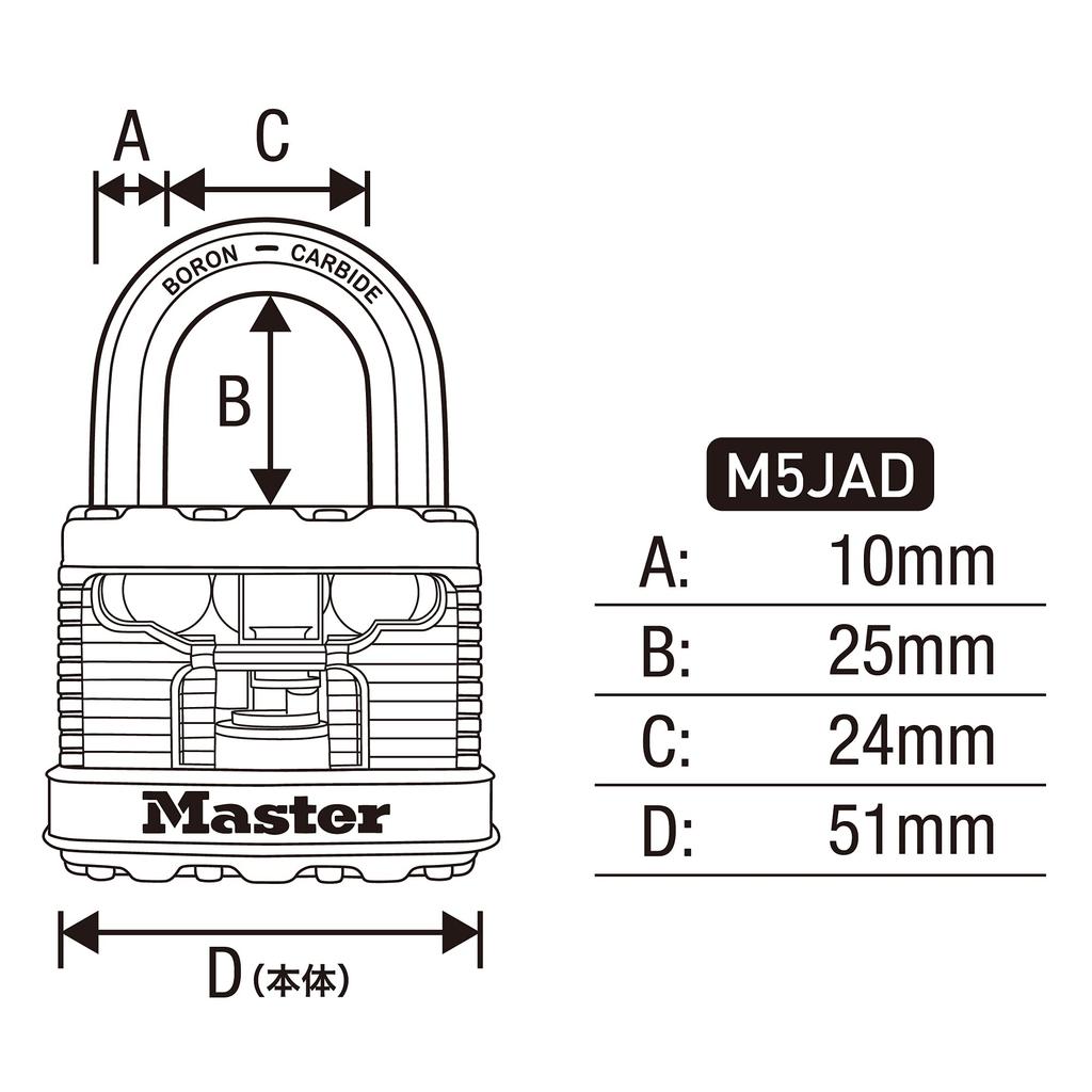 Master Lock Key Professional High Body Width Shackle Height Magnum M5JAD (Master Lock) Padlock, Lock, Grade, Rustproof, Outdoor, Security, 51mm, 25mm,